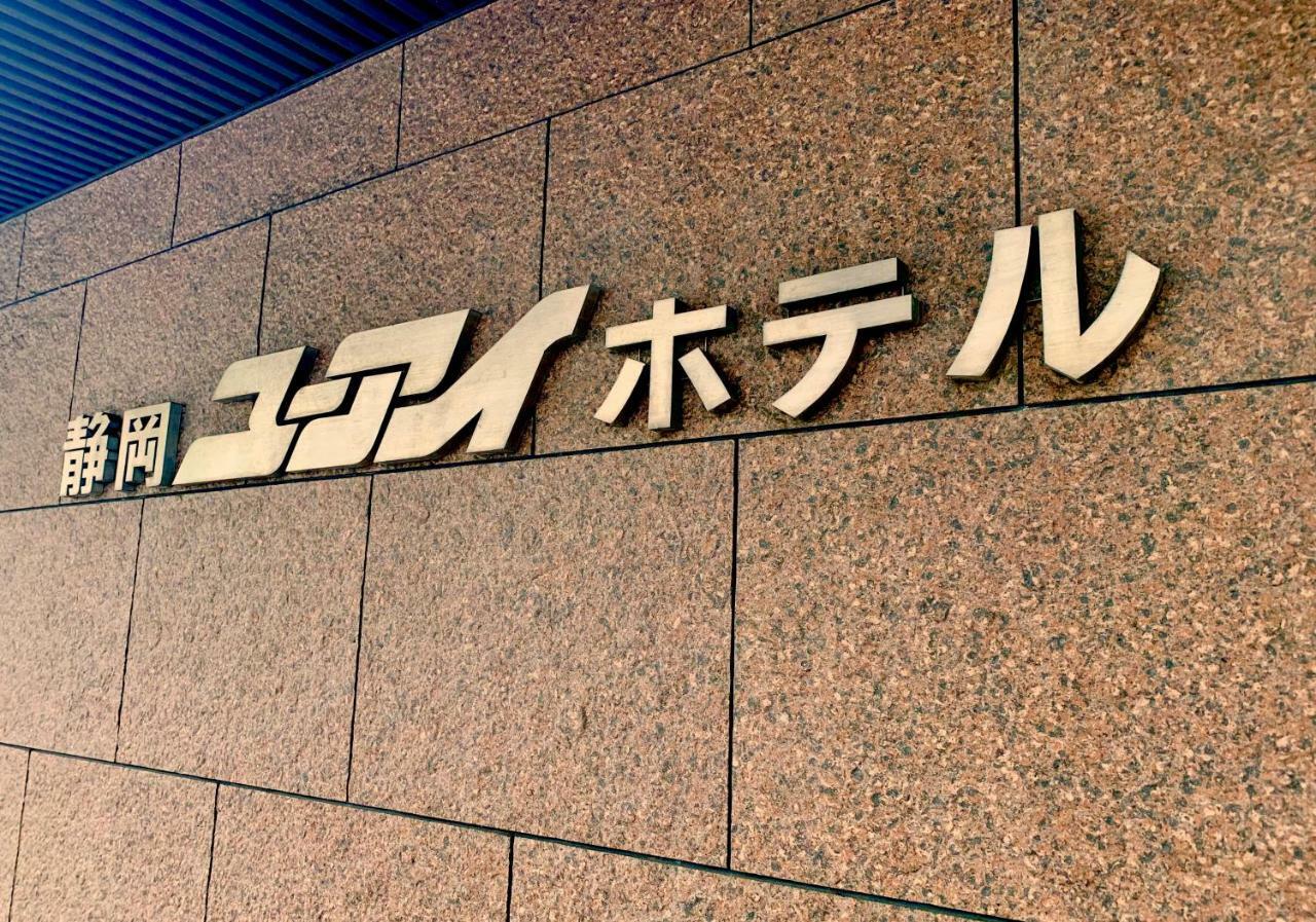 Shizuoka U-I Hotel Εξωτερικό φωτογραφία